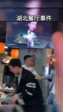 Fight In Chinese Restaurant