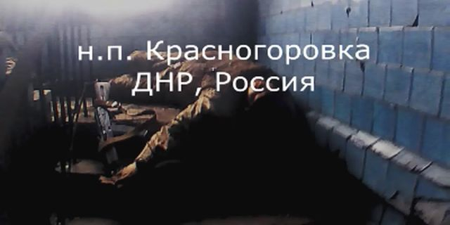 Dead Ukrainian Soldiers, Krasnogorovka