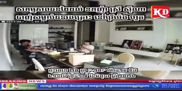 A Man Shot A Young Couple Because Of A Dispute About A Place To Dry Clothes. Cambodia