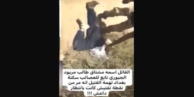 Goat Fucker Executed