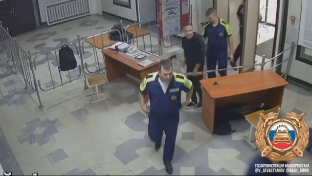 The Dude Came To The Police Station To Pick Up His License But Forgot That He Had Marijuana In His Pocket. Ufa, Russia